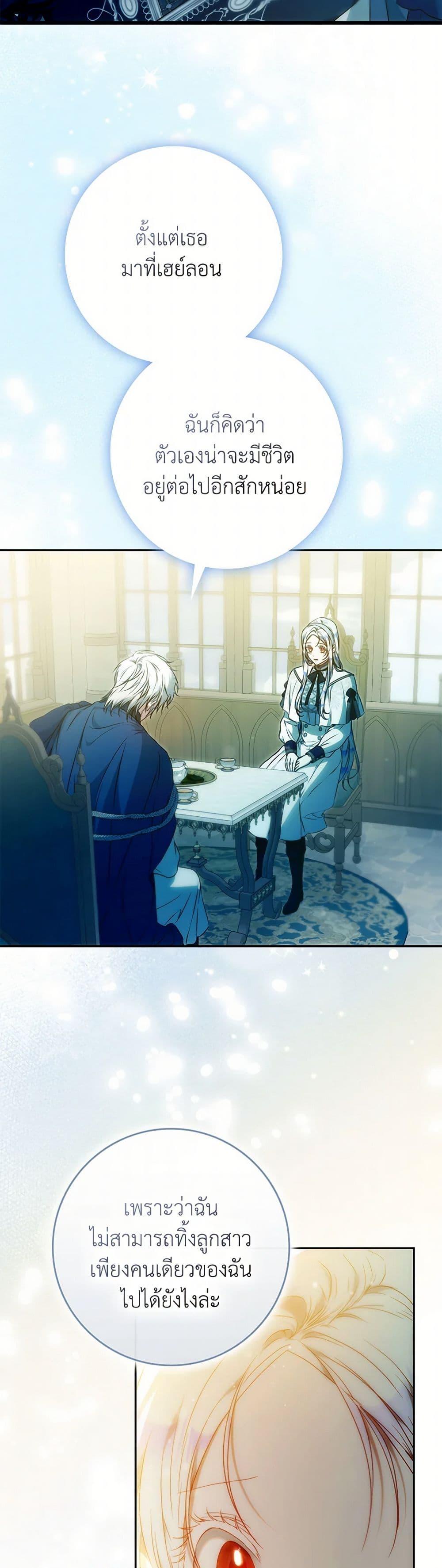 Manga-lc-com อ่านมังงะ อ่านการ์ตูน ออนไลน์ ฟรี I Became the Wife of the Male Lead ตอนที่ 1 2 3 4 5 6 7 8 9 10 11 12 13 14 ฟรี ไม่มีโฆษณา Manga-lc - อ่าน มังงะ อ่าน การ์ตูน ออนไลน์ อ่านมังงะ ฟรี