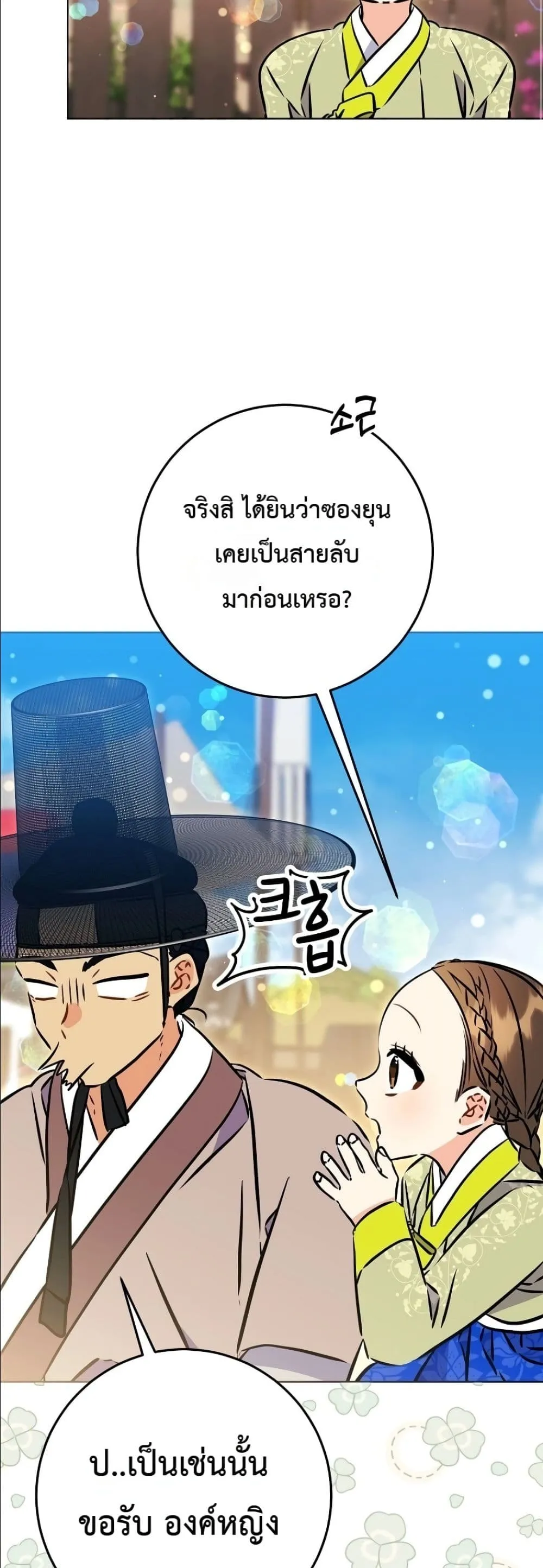 Manga-lc-com อ่านมังงะ อ่านการ์ตูน ออนไลน์ ฟรี The Princess’s Guide to a Perfect Life ตอนที่ 1 2 3 4 5 6 7 8 9 10 11 12 13 14 ฟรี ไม่มีโฆษณา Manga-lc - อ่าน มังงะ อ่าน การ์ตูน ออนไลน์ อ่านมังงะ ฟรี