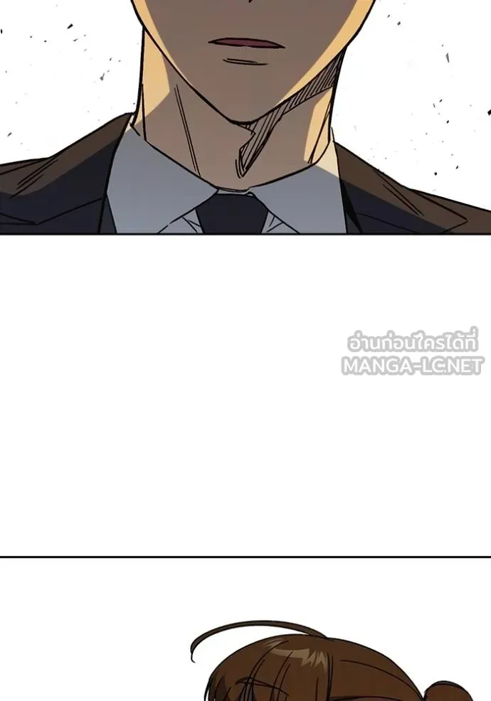 Study Group ตอนที่ 273 รูปที่ 34