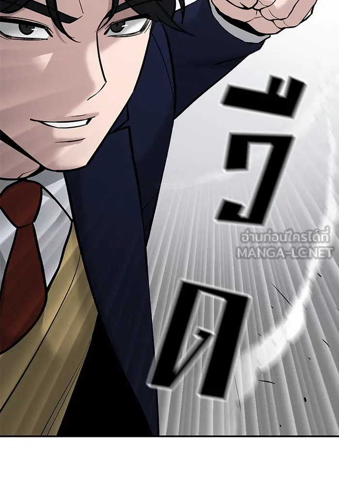 เลวฟาดเลว ตอนที่ 20 รูปที่ 102