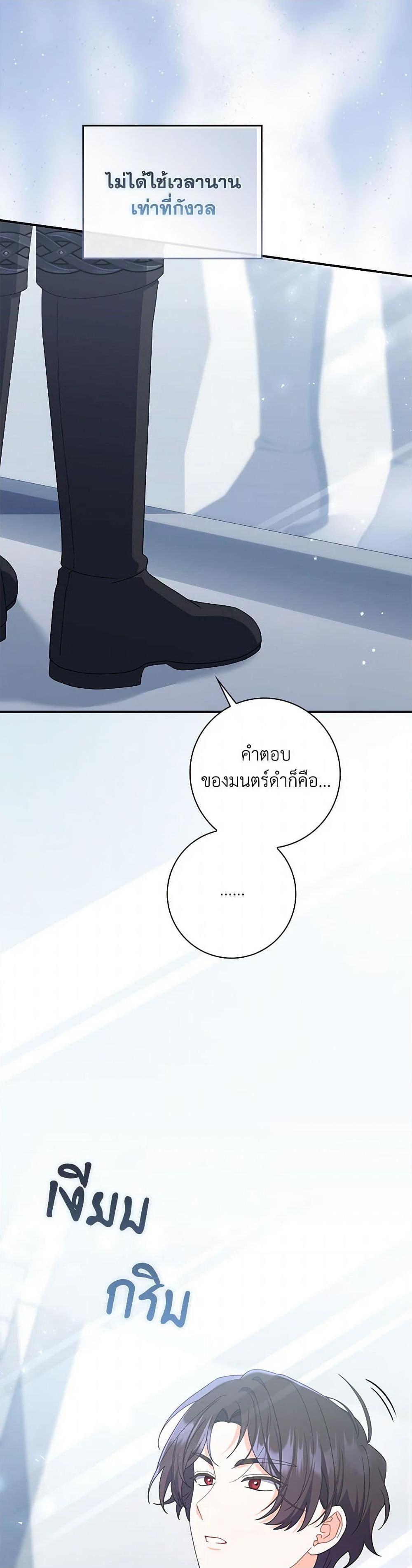 Manga-lc-com อ่านมังงะ อ่านการ์ตูน ออนไลน์ ฟรี I Listened to My Husband and Brought In a Lover ตอนที่ 1 2 3 4 5 6 7 8 9 10 11 12 13 14 ฟรี ไม่มีโฆษณา Manga-lc - อ่าน มังงะ อ่าน การ์ตูน ออนไลน์ อ่านมังงะ ฟรี