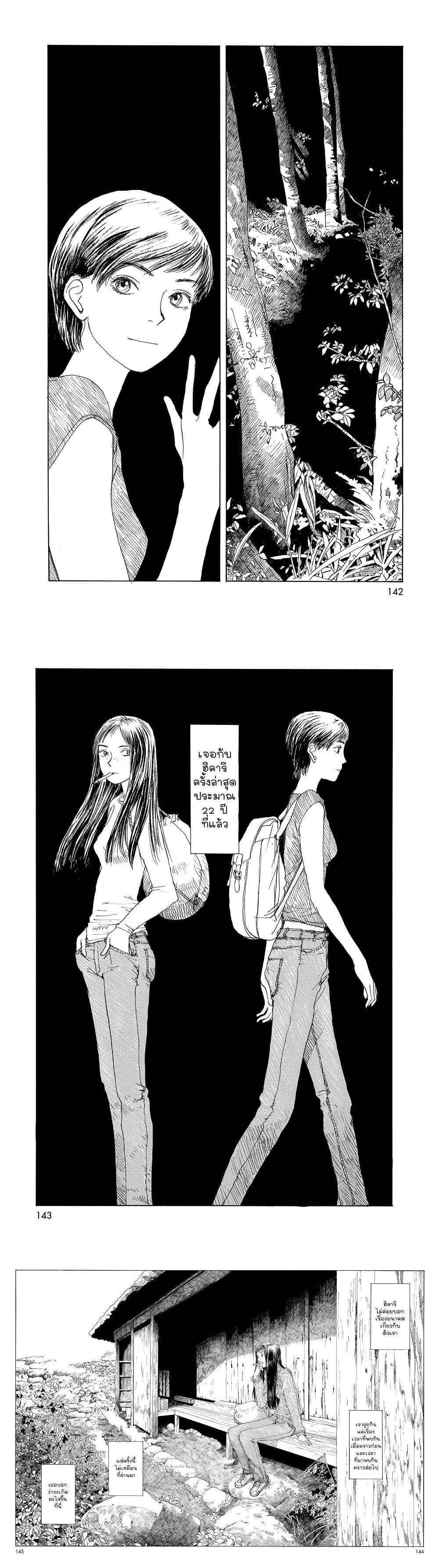 Manga-lc-com อ่านมังงะ อ่านการ์ตูน ออนไลน์ ฟรี Omoide Emanon ตอนที่ 1 2 3 4 5 6 7 8 9 10 11 12 13 14 ฟรี ไม่มีโฆษณา Manga-lc - อ่าน มังงะ อ่าน การ์ตูน ออนไลน์ อ่านมังงะ ฟรี