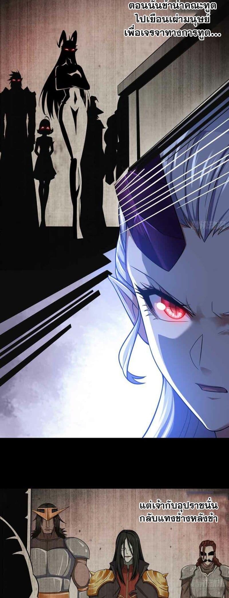 Manga-lc-com อ่านมังงะ อ่านการ์ตูน ออนไลน์ ฟรี My Wife is a Demon Queen ตอนที่ 1 2 3 4 5 6 7 8 9 10 11 12 13 14 ฟรี ไม่มีโฆษณา Manga-lc - อ่าน มังงะ อ่าน การ์ตูน ออนไลน์ อ่านมังงะ ฟรี