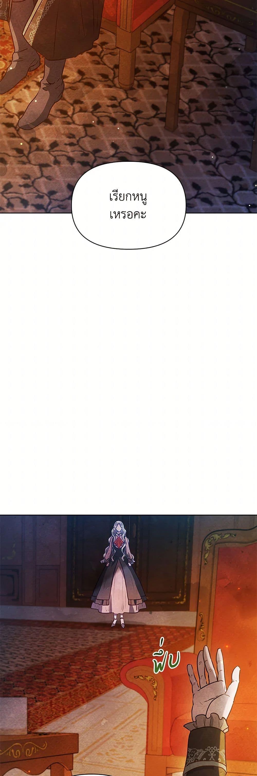 Manga-lc-com อ่านมังงะ อ่านการ์ตูน ออนไลน์ ฟรี The Princess Is Going on Strike ตอนที่ 1 2 3 4 5 6 7 8 9 10 11 12 13 14 ฟรี ไม่มีโฆษณา Manga-lc - อ่าน มังงะ อ่าน การ์ตูน ออนไลน์ อ่านมังงะ ฟรี