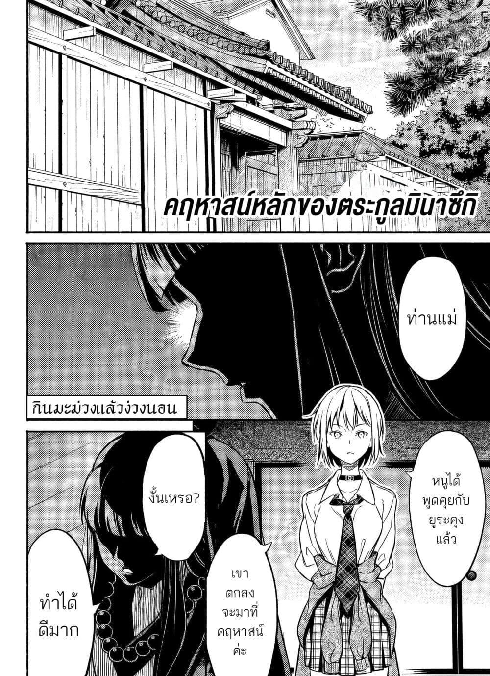 Manga-lc-com อ่านมังงะ อ่านการ์ตูน ออนไลน์ ฟรี Isekai kara Kikan Shitara Chikyuu mo Kanari FANTASY Deshita. Ato, Make HEROINE-domo Kocchi Minna ตอนที่ 1 2 3 4 5 6 7 8 9 10 11 12 13 14 ฟรี ไม่มีโฆษณา Manga-lc - อ่าน มังงะ อ่าน การ์ตูน ออนไลน์ อ่านมังงะ ฟรี