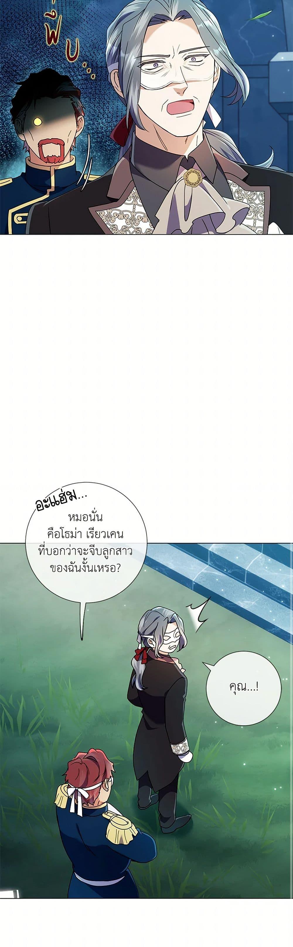 Manga-lc-com อ่านมังงะ อ่านการ์ตูน ออนไลน์ ฟรี Divorcing the Emperor ตอนที่ 1 2 3 4 5 6 7 8 9 10 11 12 13 14 ฟรี ไม่มีโฆษณา Manga-lc - อ่าน มังงะ อ่าน การ์ตูน ออนไลน์ อ่านมังงะ ฟรี