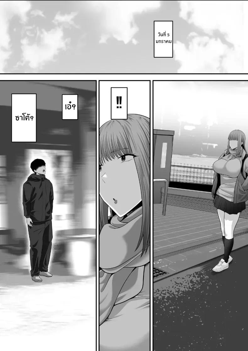 Doujin-Lc- อ่าน โดจิน มังฮวา เกาหลี ญี่ปุ่น จีน แปลไทย รุ่นพี่ที่ผมควรจะบอกชอบกลับ ตอนที่ 1 2 3 4 5 6 7 8 9 10 11 12 13 14 ฟรี ไม่มีโฆษณา อ่าน โดจิน Manhwa เกาหลี ญี่ปุ่น จีน เรามีครบ คัดมาให้เน้นๆ โดจิน 18+ รับประกันความฟินโดย  Doujin Lc