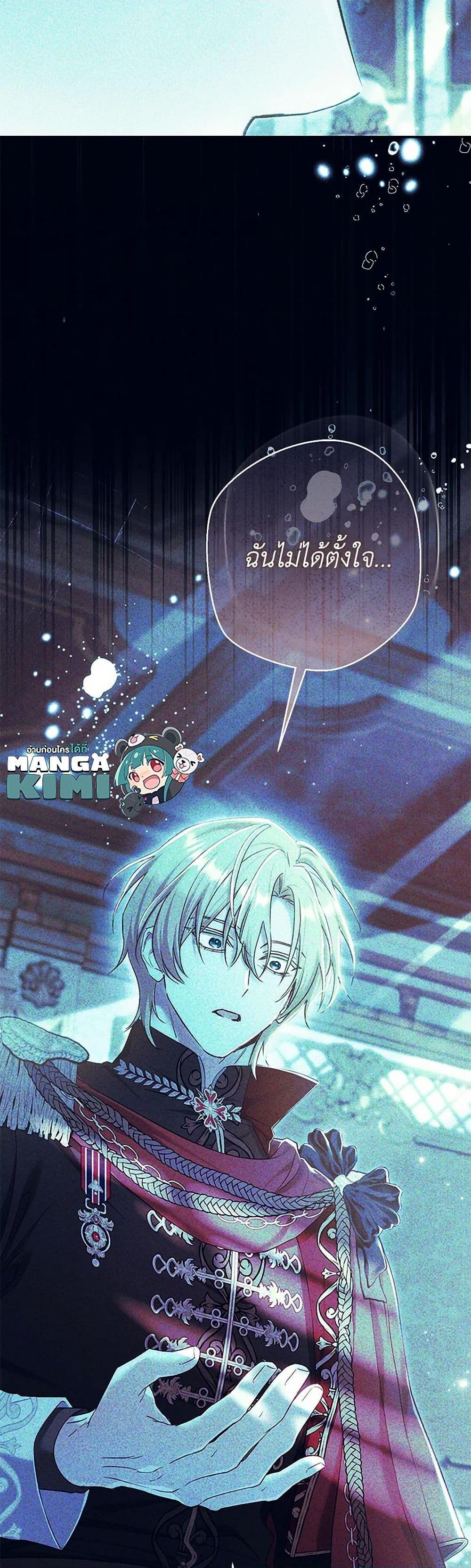 Manga-lc-com อ่านมังงะ อ่านการ์ตูน ออนไลน์ ฟรี The Villain’s Match Is Too Perfect ตอนที่ 1 2 3 4 5 6 7 8 9 10 11 12 13 14 ฟรี ไม่มีโฆษณา Manga-lc - อ่าน มังงะ อ่าน การ์ตูน ออนไลน์ อ่านมังงะ ฟรี