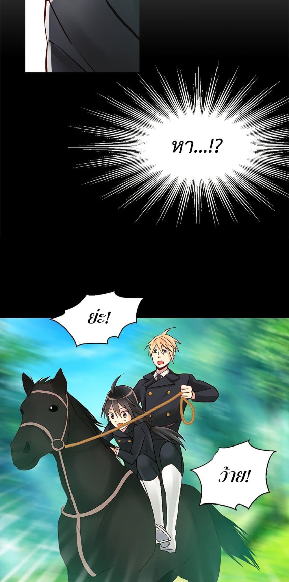 Manga-lc-com อ่านมังงะ อ่านการ์ตูน ออนไลน์ ฟรี Isekai Empress ตอนที่ 1 2 3 4 5 6 7 8 9 10 11 12 13 14 ฟรี ไม่มีโฆษณา Manga-lc - อ่าน มังงะ อ่าน การ์ตูน ออนไลน์ อ่านมังงะ ฟรี