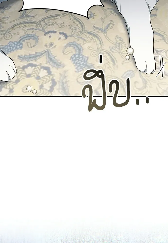 อยากได้ ก็เอาไป ตอนที่ 44 รูปที่ 113
