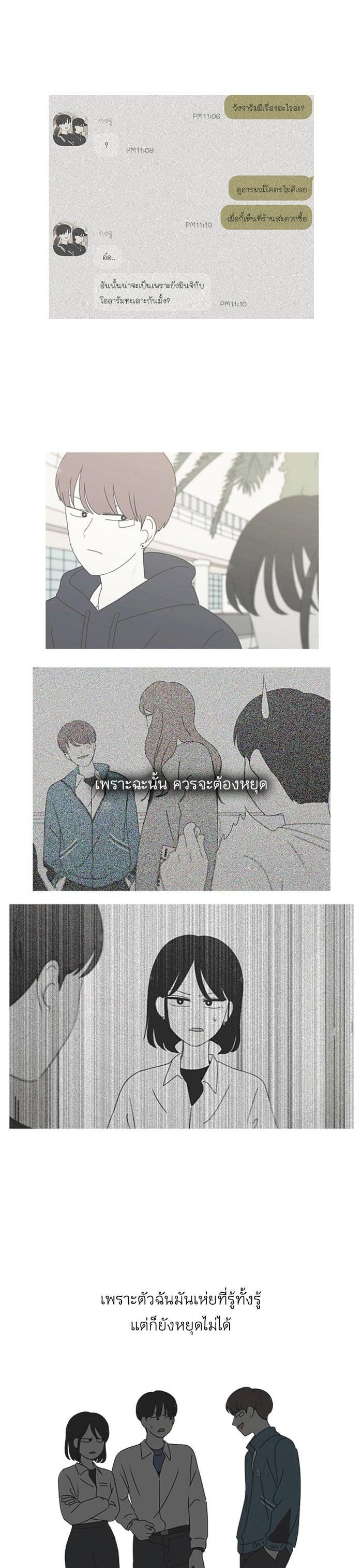 Manga-lc-com อ่านมังงะ อ่านการ์ตูน ออนไลน์ ฟรี Love Revolution รักนี้ต้องปฏิวัติ ตอนที่ 1 2 3 4 5 6 7 8 9 10 11 12 13 14 ฟรี ไม่มีโฆษณา Manga-lc - อ่าน มังงะ อ่าน การ์ตูน ออนไลน์ อ่านมังงะ ฟรี