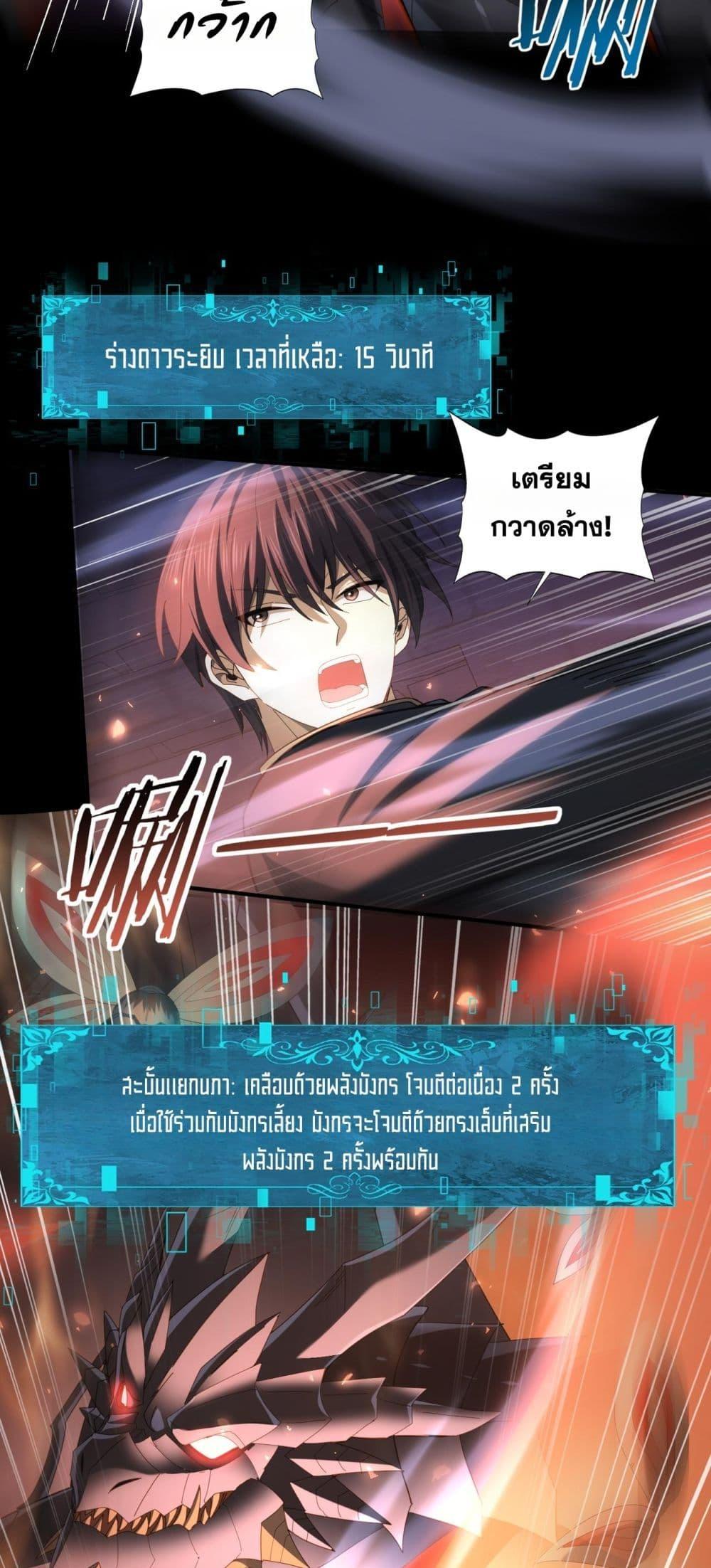 Manga-lc-com อ่านมังงะ อ่านการ์ตูน ออนไลน์ ฟรี IamDrakoMajs ตอนที่ 1 2 3 4 5 6 7 8 9 10 11 12 13 14 ฟรี ไม่มีโฆษณา Manga-lc - อ่าน มังงะ อ่าน การ์ตูน ออนไลน์ อ่านมังงะ ฟรี