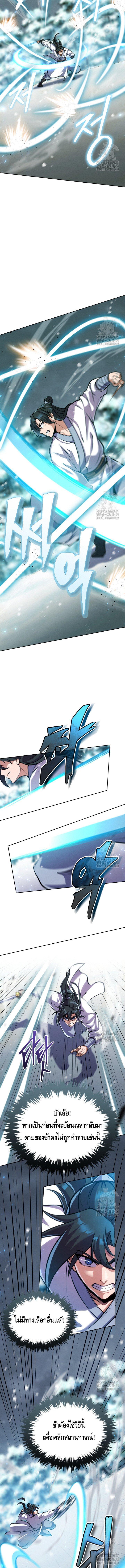 Manga-lc-com อ่านมังงะ อ่านการ์ตูน ออนไลน์ ฟรี The Youngest Disciple of the Murim Alliance Leader ตอนที่ 1 2 3 4 5 6 7 8 9 10 11 12 13 14 ฟรี ไม่มีโฆษณา Manga-lc - อ่าน มังงะ อ่าน การ์ตูน ออนไลน์ อ่านมังงะ ฟรี