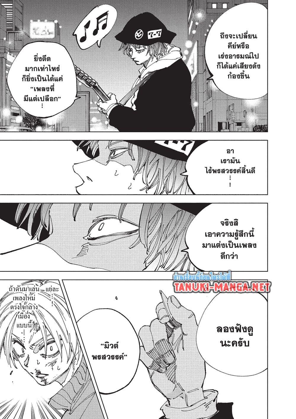 Manga-lc-com อ่านมังงะ อ่านการ์ตูน ออนไลน์ ฟรี Sakamoto Days ตอนที่ 1 2 3 4 5 6 7 8 9 10 11 12 13 14 ฟรี ไม่มีโฆษณา Manga-lc - อ่าน มังงะ อ่าน การ์ตูน ออนไลน์ อ่านมังงะ ฟรี