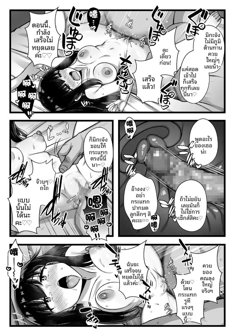 Doujin-Lc- อ่าน โดจิน มังฮวา เกาหลี ญี่ปุ่น จีน แปลไทย ลองปล่อยให้แฟนสาวรุ่นน้องตัวเล็กน่ารักโดนแย่งไป ตอนที่ 1 2 3 4 5 6 7 8 9 10 11 12 13 14 ฟรี ไม่มีโฆษณา อ่าน โดจิน Manhwa เกาหลี ญี่ปุ่น จีน เรามีครบ คัดมาให้เน้นๆ โดจิน 18+ รับประกันความฟินโดย  Doujin Lc