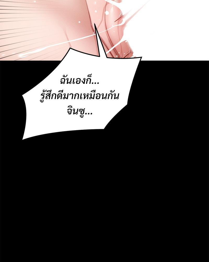 Doujin-Lc- อ่าน โดจิน มังฮวา เกาหลี ญี่ปุ่น จีน แปลไทย My Sweet Home ตอนที่ 1 2 3 4 5 6 7 8 9 10 11 12 13 14 ฟรี ไม่มีโฆษณา อ่าน โดจิน Manhwa เกาหลี ญี่ปุ่น จีน เรามีครบ คัดมาให้เน้นๆ โดจิน 18+ รับประกันความฟินโดย  Doujin Lc