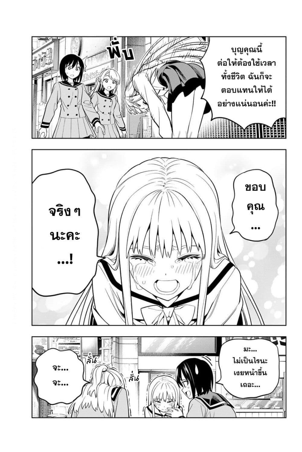 Manga-lc-com อ่านมังงะ อ่านการ์ตูน ออนไลน์ ฟรี Dream⭐︎Jumbo⭐︎Girl ตอนที่ 1 2 3 4 5 6 7 8 9 10 11 12 13 14 ฟรี ไม่มีโฆษณา Manga-lc - อ่าน มังงะ อ่าน การ์ตูน ออนไลน์ อ่านมังงะ ฟรี