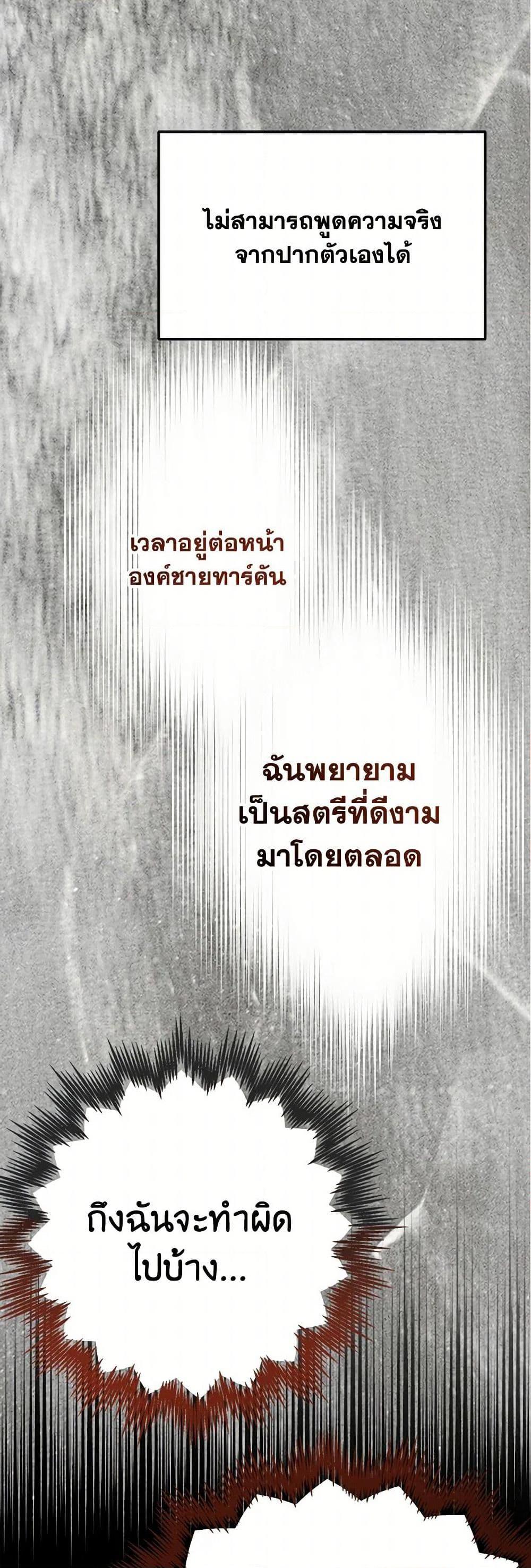 Manga-lc-com อ่านมังงะ อ่านการ์ตูน ออนไลน์ ฟรี Forget My Husband, I’ll Go Make Money ตอนที่ 1 2 3 4 5 6 7 8 9 10 11 12 13 14 ฟรี ไม่มีโฆษณา Manga-lc - อ่าน มังงะ อ่าน การ์ตูน ออนไลน์ อ่านมังงะ ฟรี