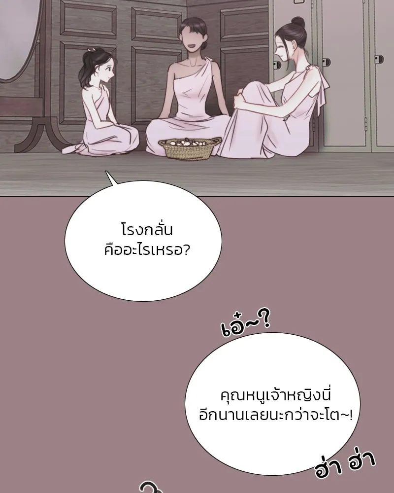 เซเรน่า ตอนที่ 105 รูปที่ 110