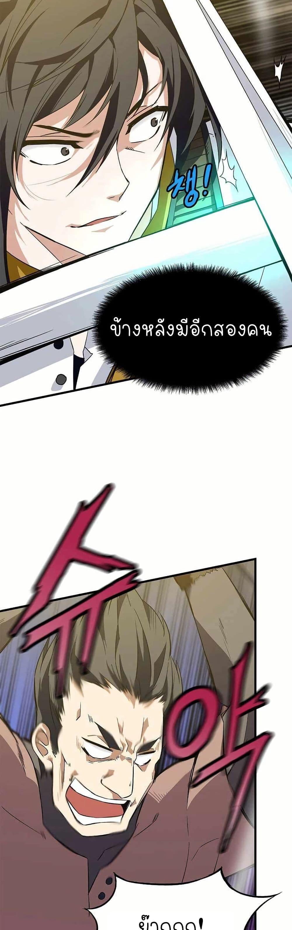 Manga-lc-com อ่านมังงะ อ่านการ์ตูน ออนไลน์ ฟรี Return of the Elemental Lord ตอนที่ 1 2 3 4 5 6 7 8 9 10 11 12 13 14 ฟรี ไม่มีโฆษณา Manga-lc - อ่าน มังงะ อ่าน การ์ตูน ออนไลน์ อ่านมังงะ ฟรี