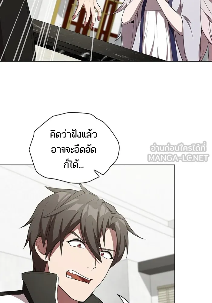 ผู้เล่นขั้นเทพแห่งหอคอยฝึกสอน ตอนที่ 145 รูปที่ 66