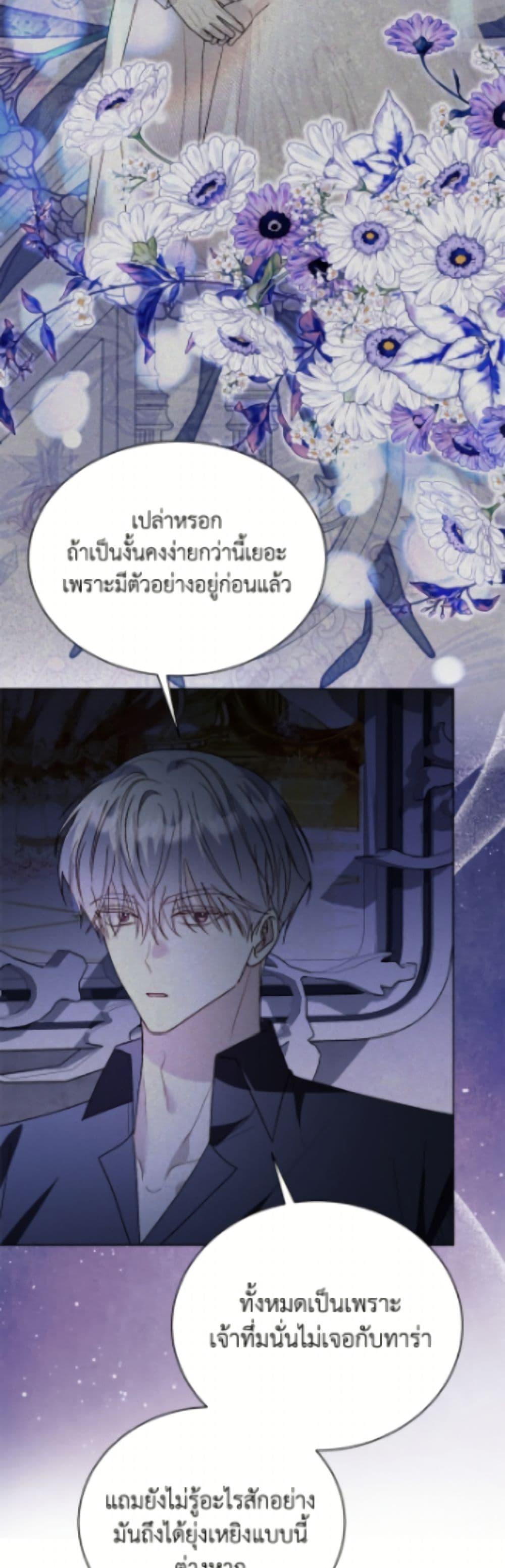 Manga-lc-com อ่านมังงะ อ่านการ์ตูน ออนไลน์ ฟรี My Father, the Possessive Demi-God ตอนที่ 1 2 3 4 5 6 7 8 9 10 11 12 13 14 ฟรี ไม่มีโฆษณา Manga-lc - อ่าน มังงะ อ่าน การ์ตูน ออนไลน์ อ่านมังงะ ฟรี