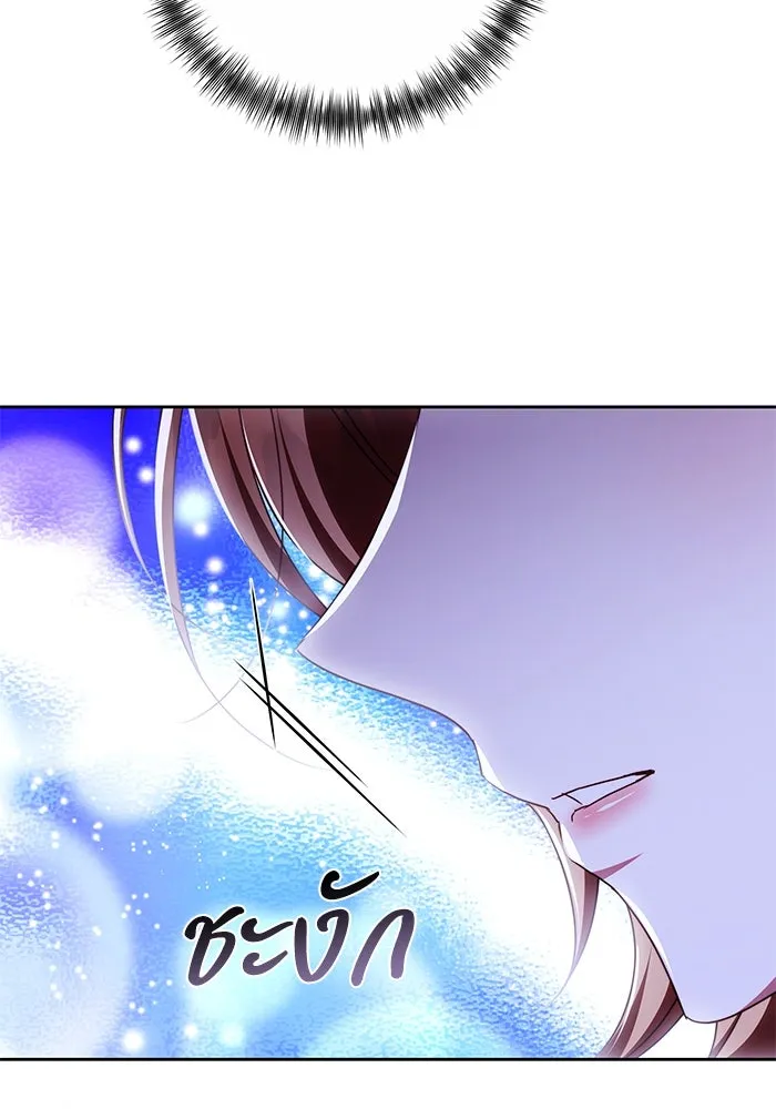 ย้อนเวลาพลิกชะตาทายาท ตอนที่ 44 รูปที่ 37