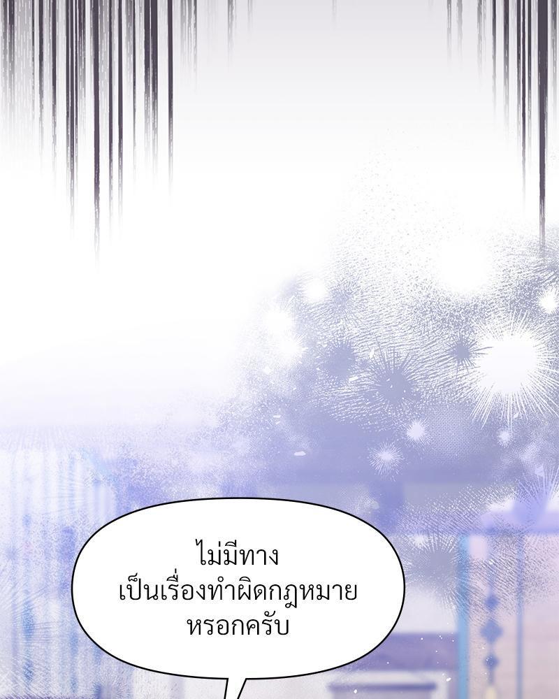 Doujin-Lc- อ่าน โดจิน มังฮวา เกาหลี ญี่ปุ่น จีน แปลไทย ดวงร้าย-ชะตารัก ตอนที่ 1 2 3 4 5 6 7 8 9 10 11 12 13 14 ฟรี ไม่มีโฆษณา อ่าน โดจิน Manhwa เกาหลี ญี่ปุ่น จีน เรามีครบ คัดมาให้เน้นๆ โดจิน 18+ รับประกันความฟินโดย  Doujin Lc