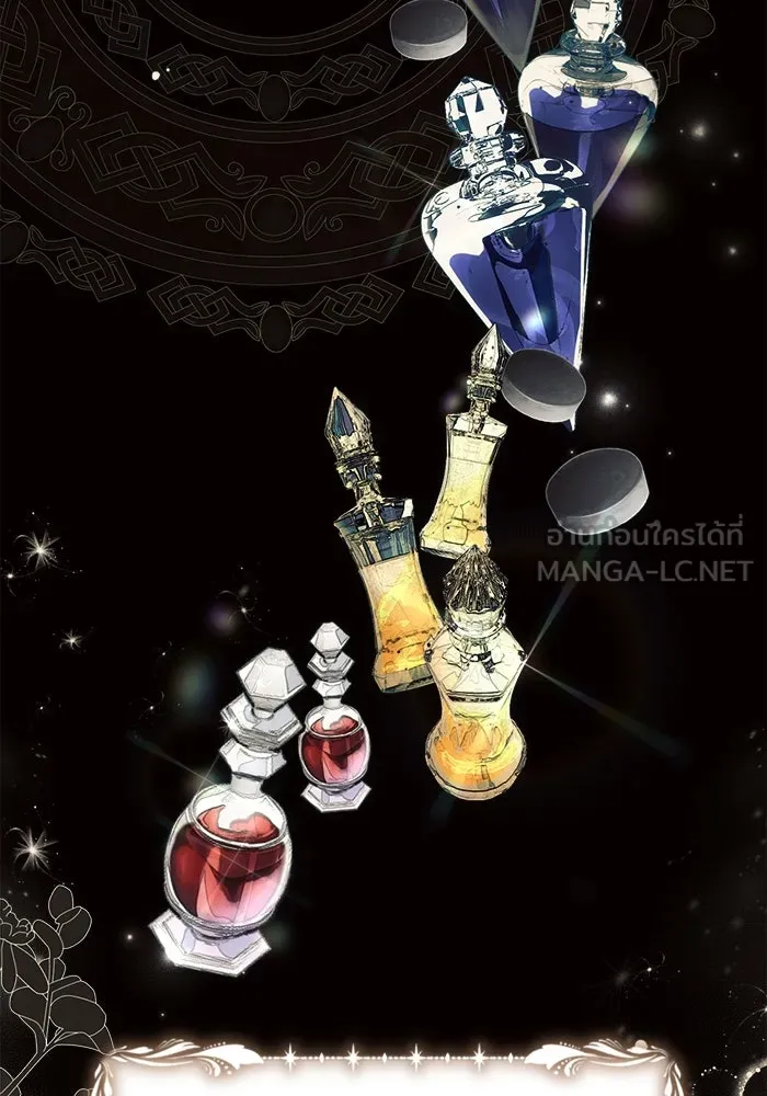 แอชสตาร์ต ตอนที่ 26 รูปที่ 21