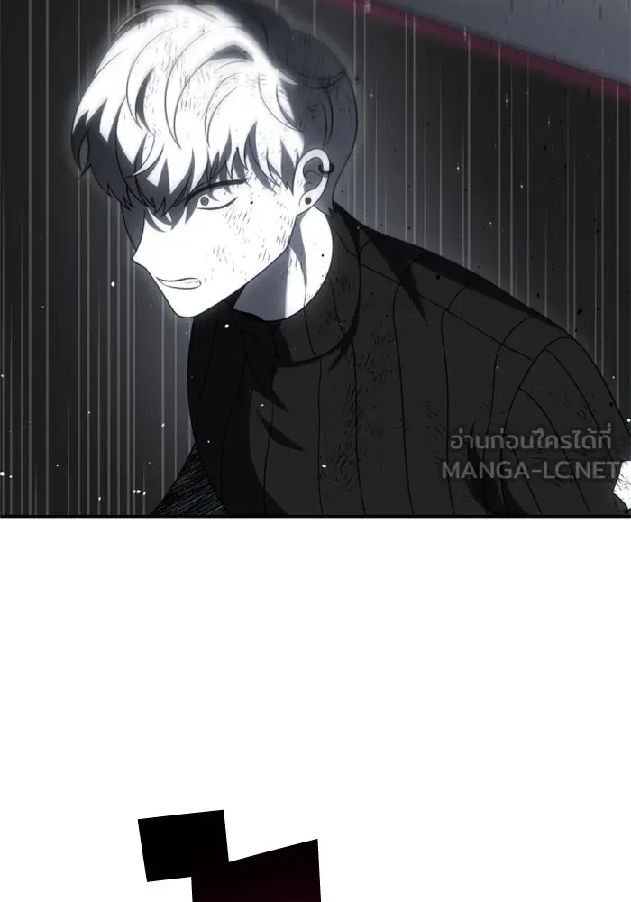 อดีตบอสหอคอย ตอนที่ 50 รูปที่ 135