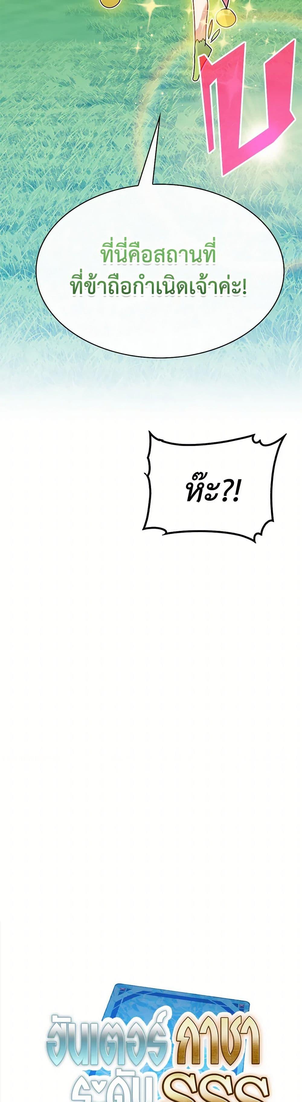 Manga-lc-com อ่านมังงะ อ่านการ์ตูน ออนไลน์ ฟรี SSS-Class Gacha Hunter ตอนที่ 1 2 3 4 5 6 7 8 9 10 11 12 13 14 ฟรี ไม่มีโฆษณา Manga-lc - อ่าน มังงะ อ่าน การ์ตูน ออนไลน์ อ่านมังงะ ฟรี