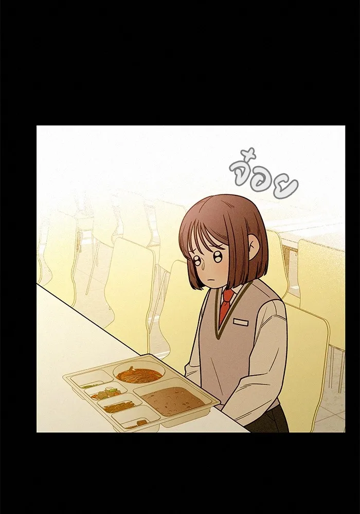 ปฏิบัติการรักวุ่นหัวใจ ตอนที่ 21 รูปที่ 160