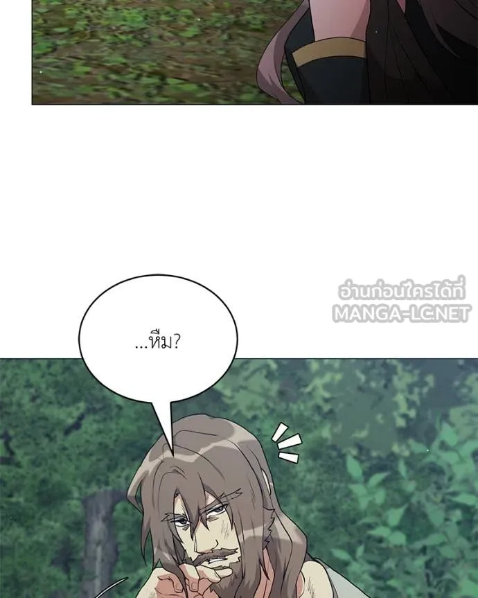 คนสวนโลกฮันเตอร์ ตอนที่ 79 รูปที่ 96