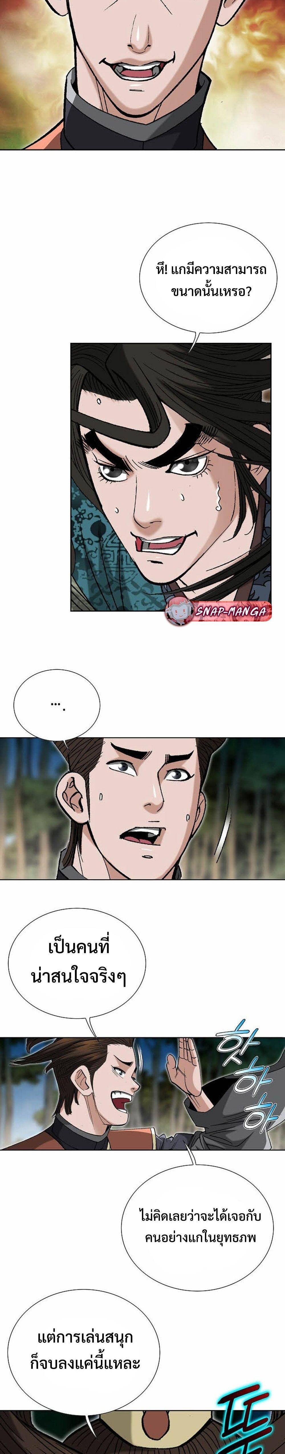 Manga-lc-com อ่านมังงะ อ่านการ์ตูน ออนไลน์ ฟรี Biography of a Novice Warrior ตอนที่ 1 2 3 4 5 6 7 8 9 10 11 12 13 14 ฟรี ไม่มีโฆษณา Manga-lc - อ่าน มังงะ อ่าน การ์ตูน ออนไลน์ อ่านมังงะ ฟรี