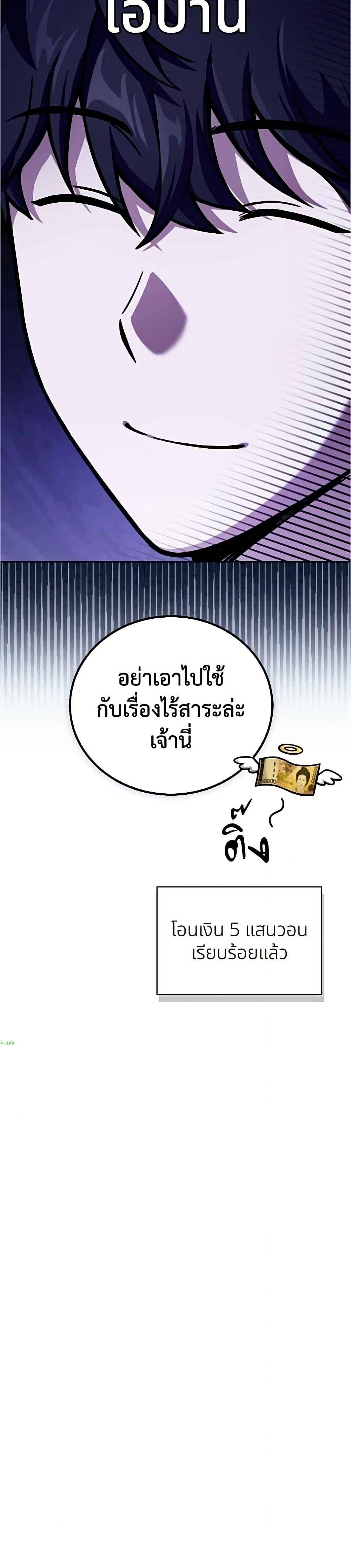 Manga-lc-com อ่านมังงะ อ่านการ์ตูน ออนไลน์ ฟรี A Wimp’s Strategy Guide to Conquer the Tower ตอนที่ 1 2 3 4 5 6 7 8 9 10 11 12 13 14 ฟรี ไม่มีโฆษณา Manga-lc - อ่าน มังงะ อ่าน การ์ตูน ออนไลน์ อ่านมังงะ ฟรี