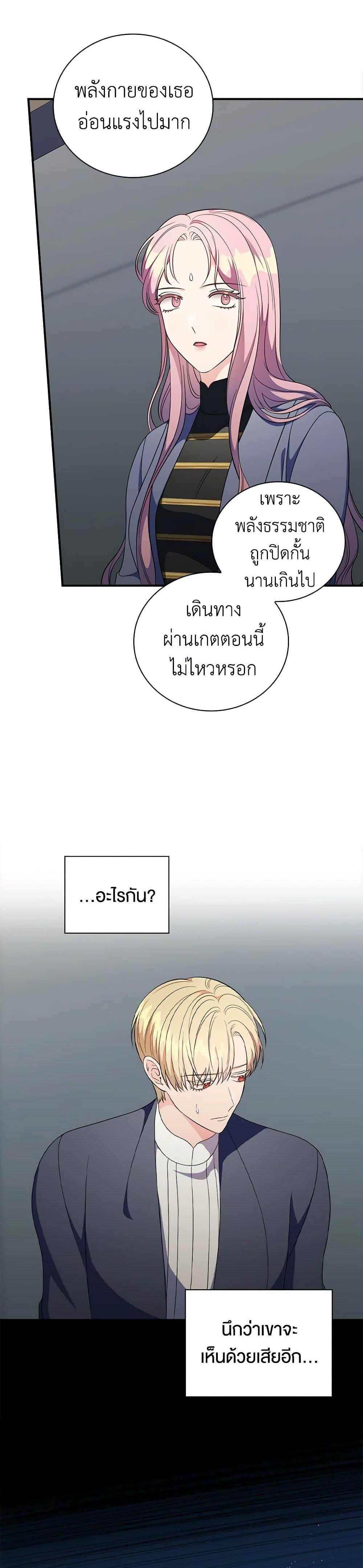 Manga-lc-com อ่านมังงะ อ่านการ์ตูน ออนไลน์ ฟรี Duchess in the Glass House ตอนที่ 1 2 3 4 5 6 7 8 9 10 11 12 13 14 ฟรี ไม่มีโฆษณา Manga-lc - อ่าน มังงะ อ่าน การ์ตูน ออนไลน์ อ่านมังงะ ฟรี