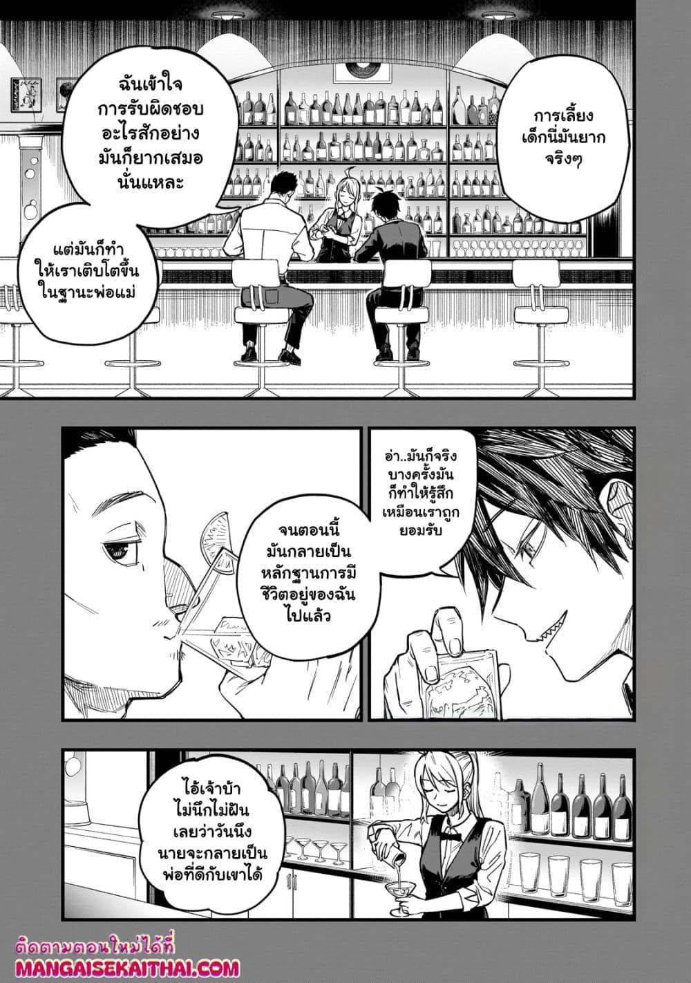 Manga-lc-com อ่านมังงะ อ่านการ์ตูน ออนไลน์ ฟรี Tensei Akuma no Saikyou Yuusha Ikusei Keikaku ตอนที่ 1 2 3 4 5 6 7 8 9 10 11 12 13 14 ฟรี ไม่มีโฆษณา Manga-lc - อ่าน มังงะ อ่าน การ์ตูน ออนไลน์ อ่านมังงะ ฟรี