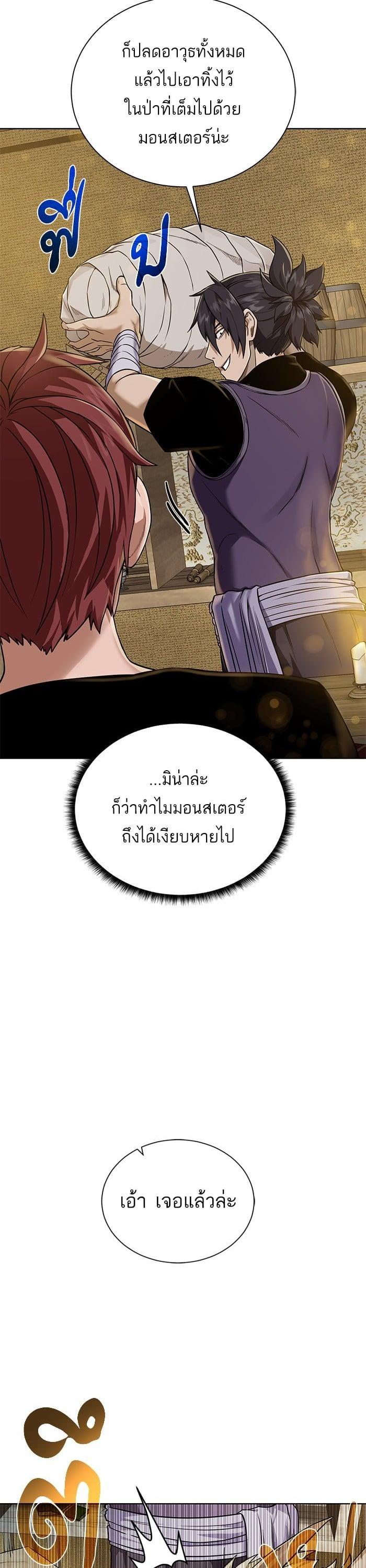 Manga-lc-com อ่านมังงะ อ่านการ์ตูน ออนไลน์ ฟรี Dungeons and Artifacts ตอนที่ 1 2 3 4 5 6 7 8 9 10 11 12 13 14 ฟรี ไม่มีโฆษณา Manga-lc - อ่าน มังงะ อ่าน การ์ตูน ออนไลน์ อ่านมังงะ ฟรี