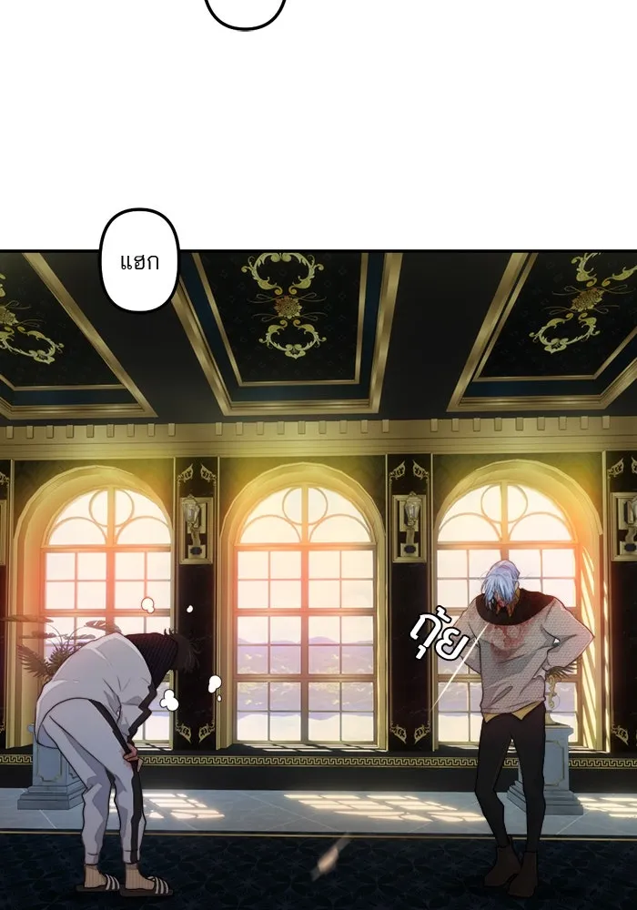 เปย์นี้เพื่อนาย My Sugar Baby ตอนที่ 78 เดือนแรก  หลบหนีจากห้องปิดตาย รูปที่ 65