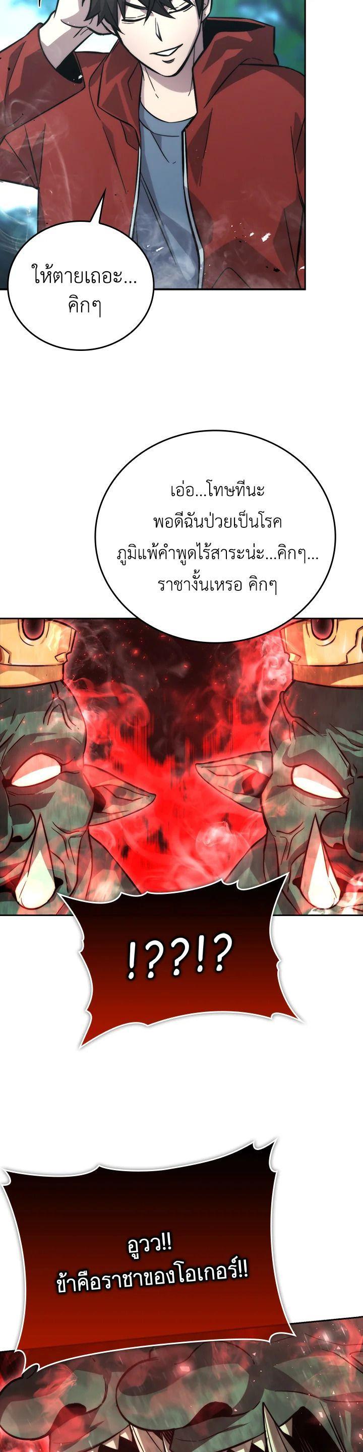 Manga-lc-com อ่านมังงะ อ่านการ์ตูน ออนไลน์ ฟรี The Demon King Levels Up ตอนที่ 1 2 3 4 5 6 7 8 9 10 11 12 13 14 ฟรี ไม่มีโฆษณา Manga-lc - อ่าน มังงะ อ่าน การ์ตูน ออนไลน์ อ่านมังงะ ฟรี