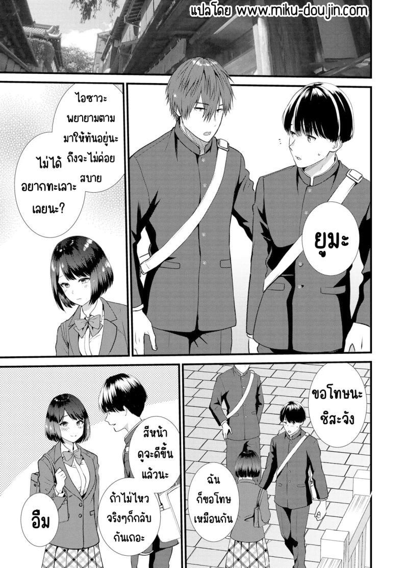 Doujin-Lc- อ่าน โดจิน มังฮวา เกาหลี ญี่ปุ่น จีน แปลไทย มีเซ็กส์กับเพื่อนแฟนตอนไปทัศนศึกษา [Takamiya Hairi] Shuugaku Ryokouchuu, Kare Tomo to Sex Tsuke ~ Gokubuto Chinko ni Nando mo Ikasare Hamerarete ตอนที่ 1 2 3 4 5 6 7 8 9 10 11 12 13 14 ฟรี ไม่มีโฆษณา อ่าน โดจิน Manhwa เกาหลี ญี่ปุ่น จีน เรามีครบ คัดมาให้เน้นๆ โดจิน 18+ รับประกันความฟินโดย  Doujin Lc