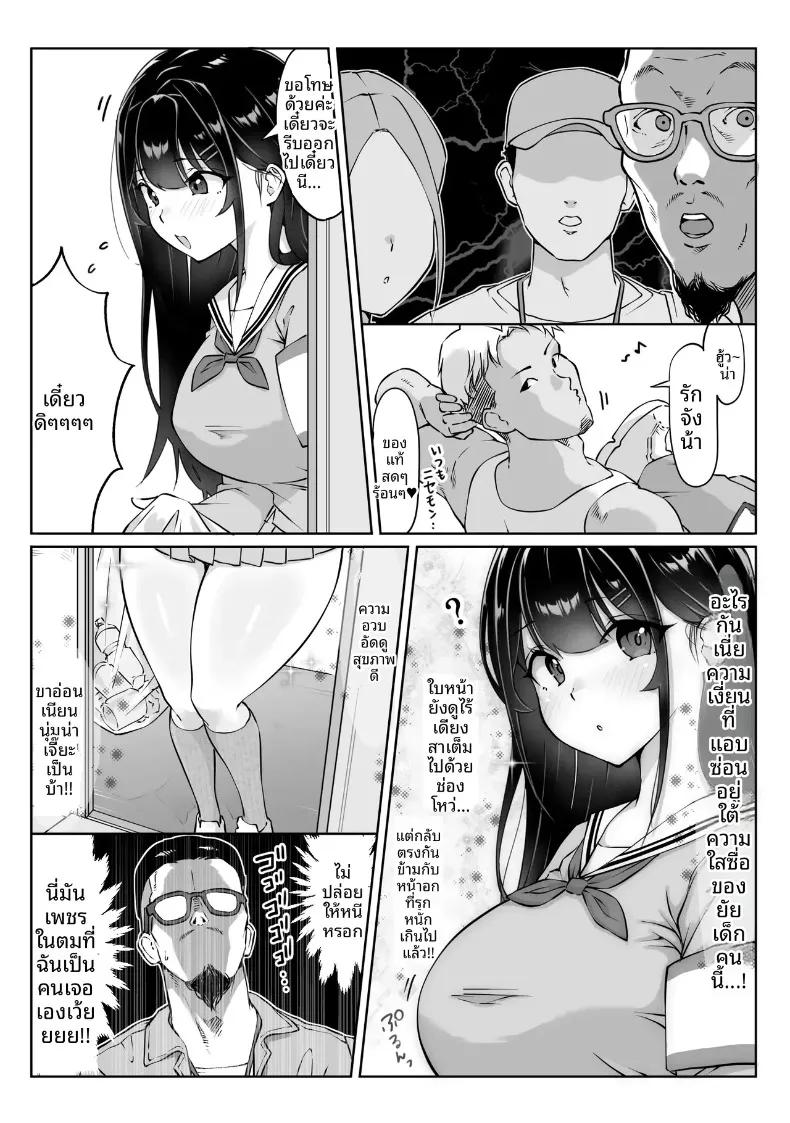 Doujin-Lc- อ่าน โดจิน มังฮวา เกาหลี ญี่ปุ่น จีน แปลไทย กล่องมีเซ็กส์แบบไม่ระบุตัวตน 1-3 (Hitofuu Main) ตอนที่ 1 2 3 4 5 6 7 8 9 10 11 12 13 14 ฟรี ไม่มีโฆษณา อ่าน โดจิน Manhwa เกาหลี ญี่ปุ่น จีน เรามีครบ คัดมาให้เน้นๆ โดจิน 18+ รับประกันความฟินโดย  Doujin Lc