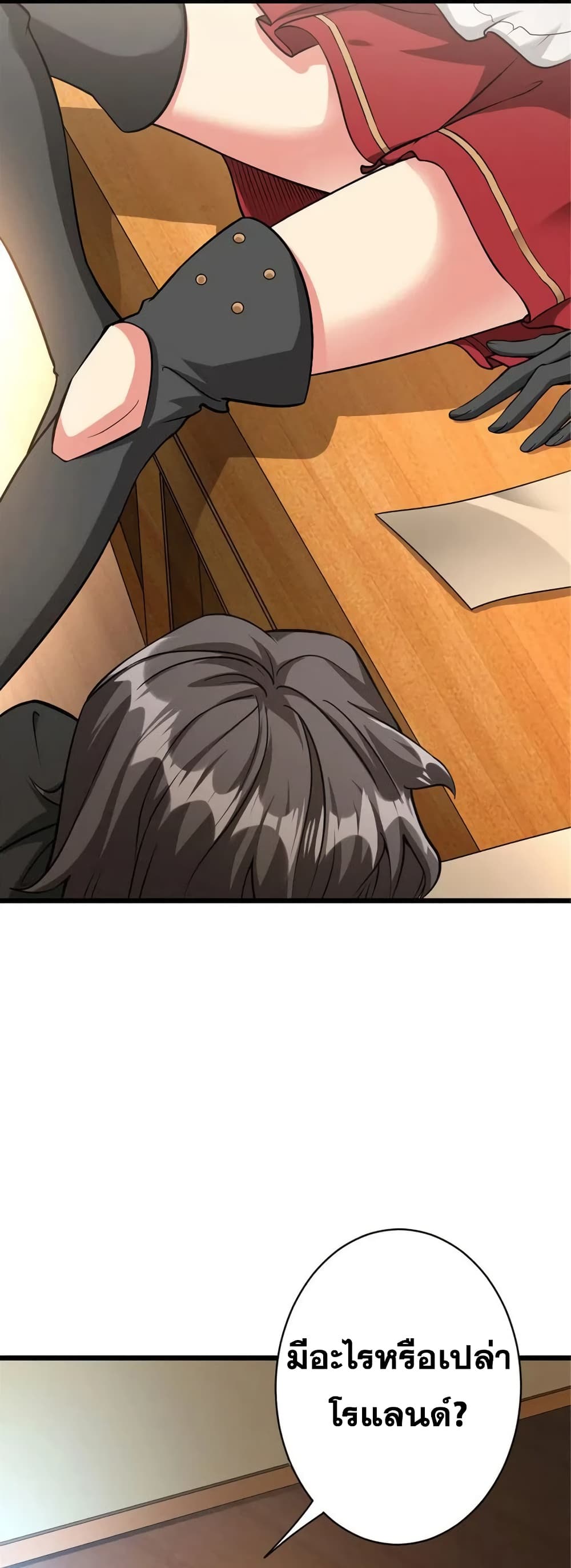 Manga-lc-com อ่านมังงะ อ่านการ์ตูน ออนไลน์ ฟรี Release That Witch ตอนที่ 1 2 3 4 5 6 7 8 9 10 11 12 13 14 ฟรี ไม่มีโฆษณา Manga-lc - อ่าน มังงะ อ่าน การ์ตูน ออนไลน์ อ่านมังงะ ฟรี