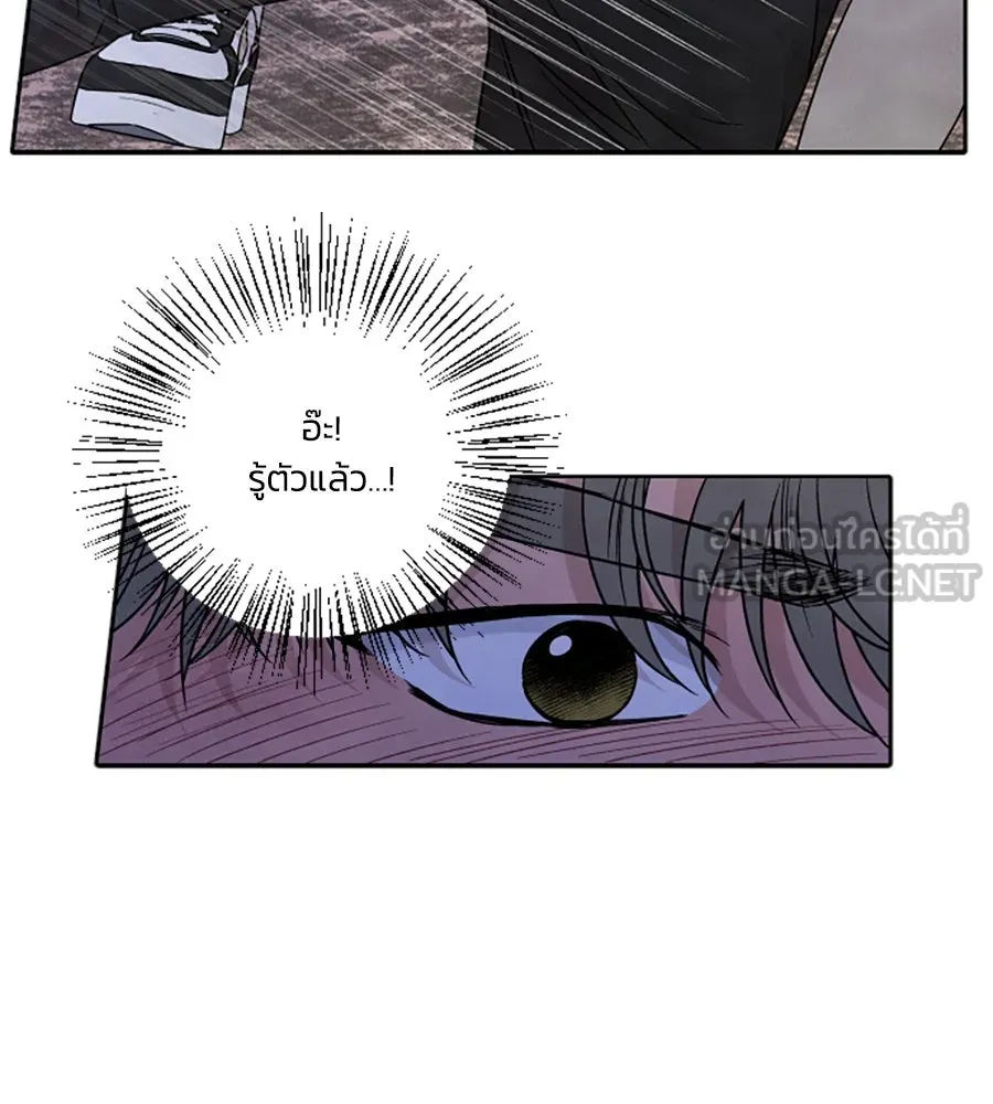 เหตุผลของคนไม่อยากอยู่ ตอนที่ 95 รูปที่ 69