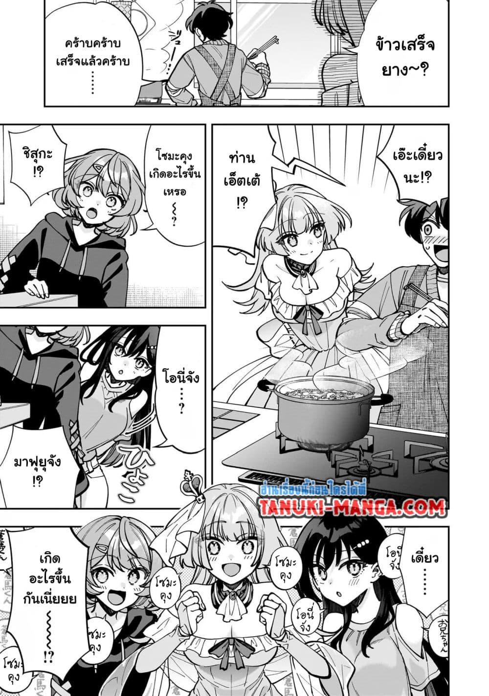 Manga-lc-com อ่านมังงะ อ่านการ์ตูน ออนไลน์ ฟรี Net no “Oshi” to Real no “Oshi” ga Tonari ni Hikkoshite Kita ตอนที่ 1 2 3 4 5 6 7 8 9 10 11 12 13 14 ฟรี ไม่มีโฆษณา Manga-lc - อ่าน มังงะ อ่าน การ์ตูน ออนไลน์ อ่านมังงะ ฟรี