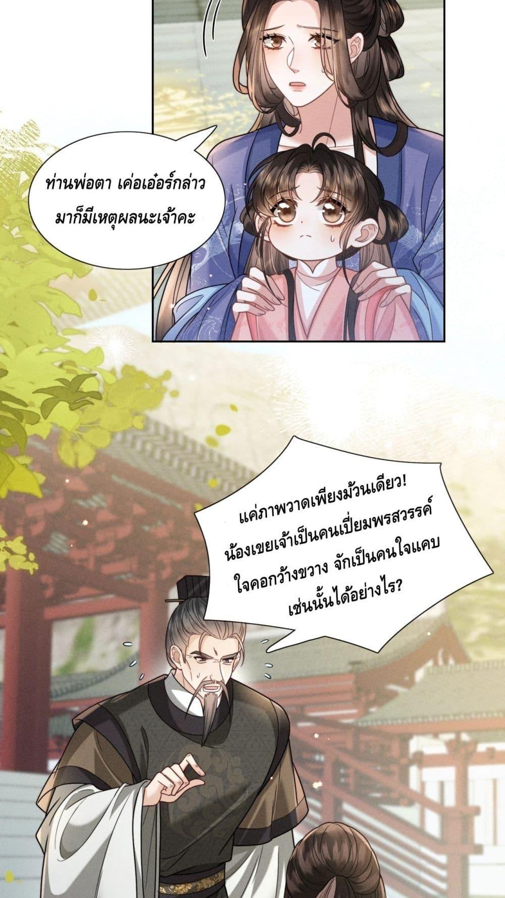 Manga-lc-com อ่านมังงะ อ่านการ์ตูน ออนไลน์ ฟรี Mymasterisei ตอนที่ 1 2 3 4 5 6 7 8 9 10 11 12 13 14 ฟรี ไม่มีโฆษณา Manga-lc - อ่าน มังงะ อ่าน การ์ตูน ออนไลน์ อ่านมังงะ ฟรี