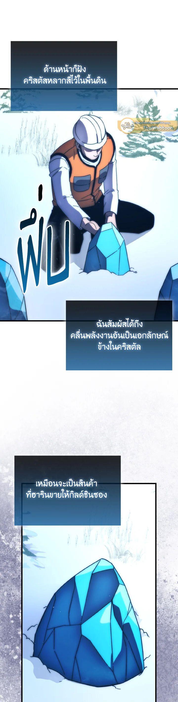 Manga-lc-com อ่านมังงะ อ่านการ์ตูน ออนไลน์ ฟรี The Demon King Levels Up ตอนที่ 1 2 3 4 5 6 7 8 9 10 11 12 13 14 ฟรี ไม่มีโฆษณา Manga-lc - อ่าน มังงะ อ่าน การ์ตูน ออนไลน์ อ่านมังงะ ฟรี
