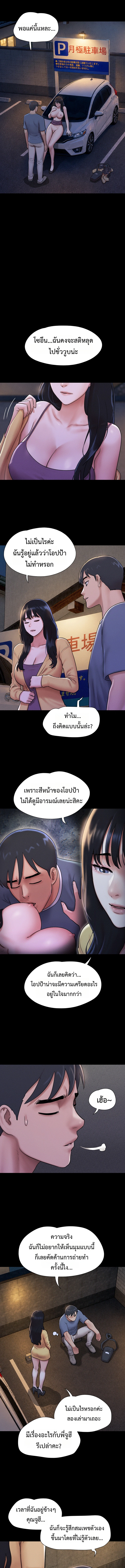 Doujin-Lc- อ่าน โดจิน มังฮวา เกาหลี ญี่ปุ่น จีน แปลไทย Soeun ตอนที่ 1 2 3 4 5 6 7 8 9 10 11 12 13 14 ฟรี ไม่มีโฆษณา อ่าน โดจิน Manhwa เกาหลี ญี่ปุ่น จีน เรามีครบ คัดมาให้เน้นๆ โดจิน 18+ รับประกันความฟินโดย  Doujin Lc