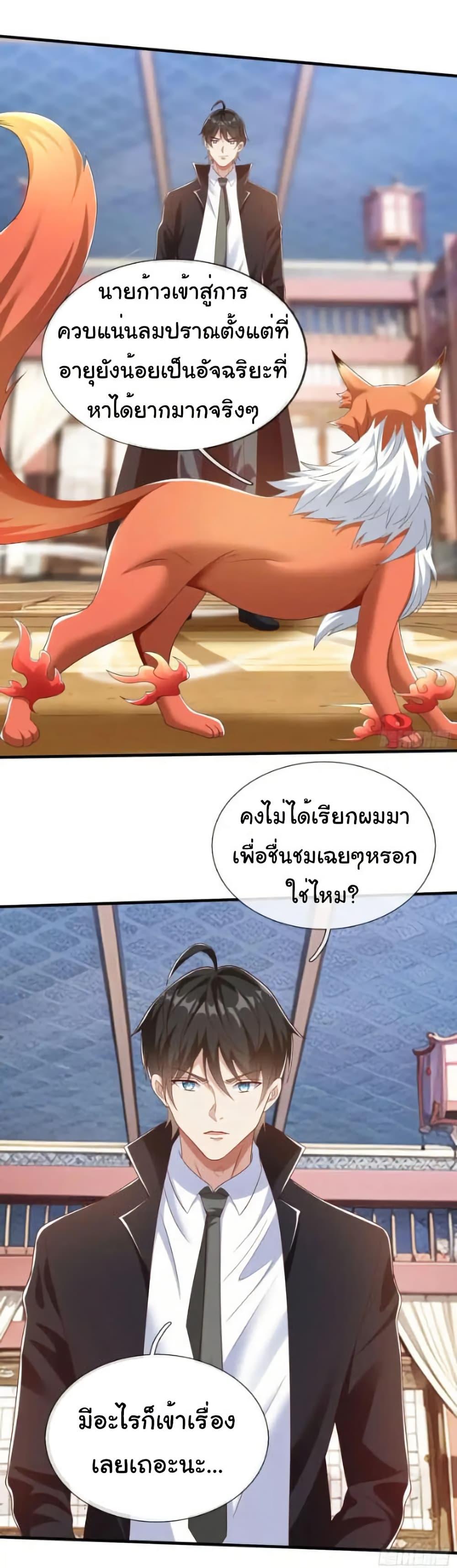 Manga-lc-com อ่านมังงะ อ่านการ์ตูน ออนไลน์ ฟรี I cultivated to become a god in the city ตอนที่ 1 2 3 4 5 6 7 8 9 10 11 12 13 14 ฟรี ไม่มีโฆษณา Manga-lc - อ่าน มังงะ อ่าน การ์ตูน ออนไลน์ อ่านมังงะ ฟรี