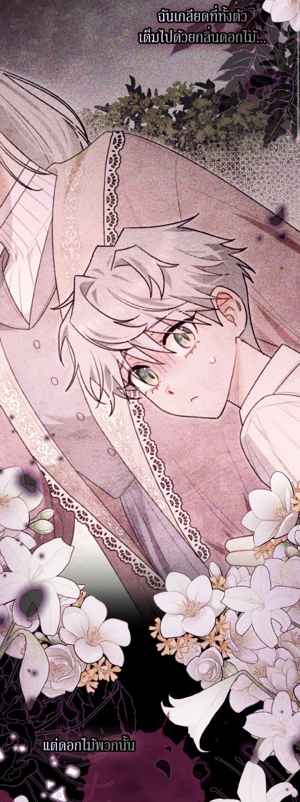 Manga-lc-com อ่านมังงะ อ่านการ์ตูน ออนไลน์ ฟรี I Possessed a Villainess, but I Wanna Raise Cats! ตอนที่ 1 2 3 4 5 6 7 8 9 10 11 12 13 14 ฟรี ไม่มีโฆษณา Manga-lc - อ่าน มังงะ อ่าน การ์ตูน ออนไลน์ อ่านมังงะ ฟรี